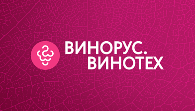 «Аффикс Групп» на «Винорусе»